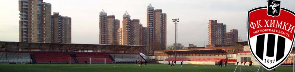 Stadion Novye Khimki